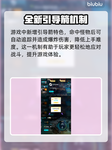 怪物猎人📝荒野弓箭🔥超强攻略来啦！截图3