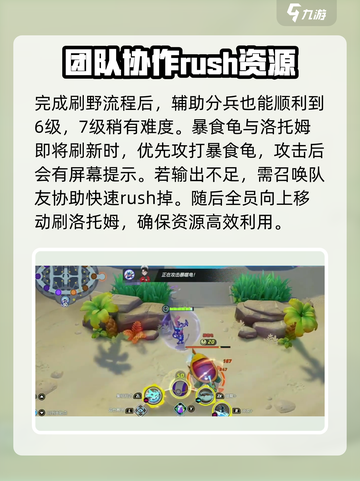 宝可梦大集结排位赛玩法介绍介绍截图7