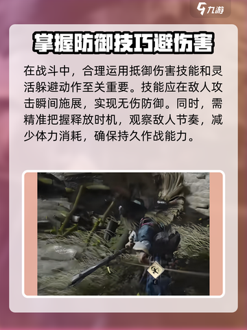 燕云十六声耐力是什么介绍截图3