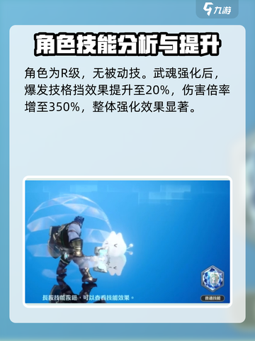 剑与骑士团：奇利亚技能强度爆表🔥快来围观！截图4