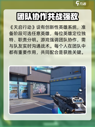 天启行动云海半岛怎么样介绍截图2