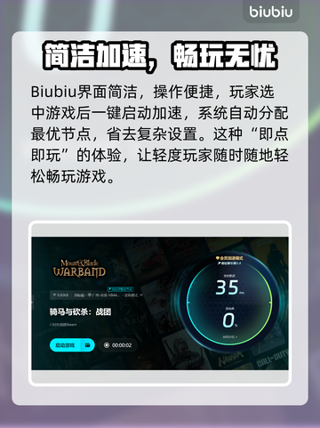 🎮骑马与砍杀延迟太高？一招解决！截图4