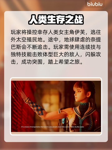 星刃上线日期🔥超燃游戏不容错过！🎮截图3