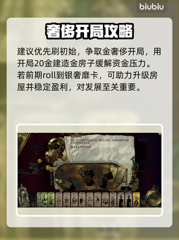 苏丹的游戏金征服🔥超详细玩法揭秘🎉截图2