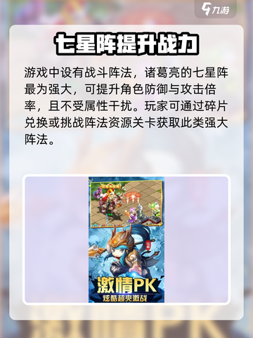 小将纷争公测时间什么时候介绍截图3