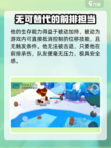 动物王者🔥猩猩布鲁斯强度爆表，值得一练！🎮动物王者截图3