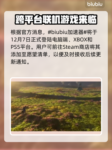 阿凡达潘多拉边境上线时间🔥抢先玩！🎮截图2