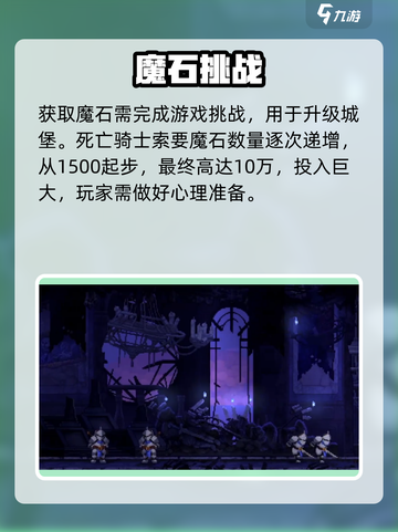 小骨英雄杀手💀死亡骑士逆天改命！截图3