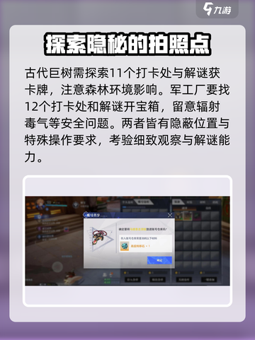 晶核🔥探索攻略：玩转晶核🎉必备技巧！截图5