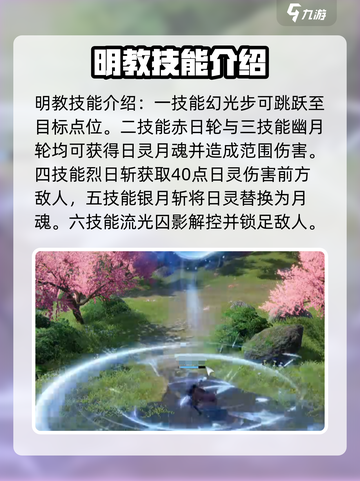 剑网3无界技能展示💥超燃特效你值得拥有！🔥截图6