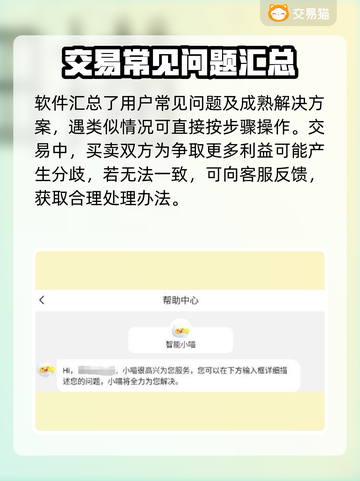 原神账号出售🔥靠谱平台推荐！🎮截图5