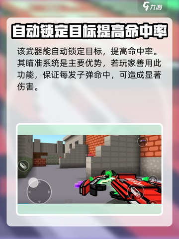 像素射击天眼制裁🔥强度逆天，不玩后悔！截图3