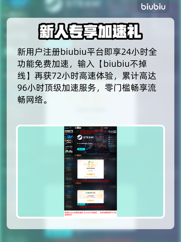 边境检察官闪退？一招解决！⚡💥截图6