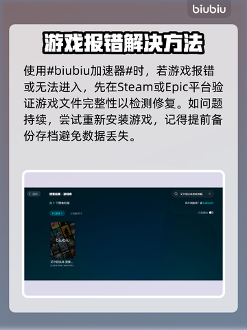 艾尔登法环：黑夜君临进不去？❌一招解决！🔥截图2