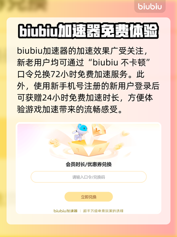 终焉回响游戏加速器推荐，EchoesoftheEnd畅玩必备🔥截图2