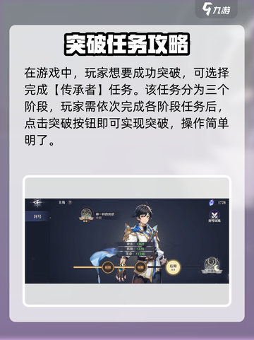 斗罗大陆逆转时空🔥主角封号突破秘籍💥截图2