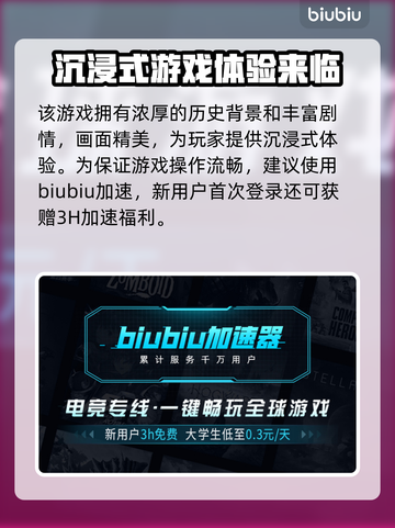 浪人崛起🔥超好玩！游戏玩法全揭秘💥截图4
