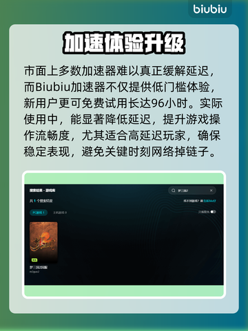 💥梦三国2延迟太高？用这个加速器秒解决！🚀截图3