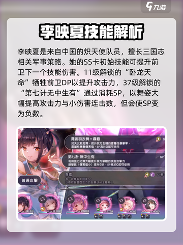 炽焰天穹31X有谁介绍截图4