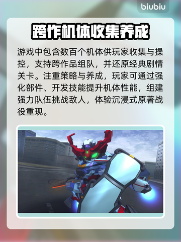 SD钢弹G世代永恒加速器下载地址大公开！🚀🔥截图2