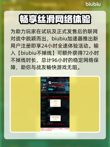 仁王3上线时间公布！游戏迷们冲鸭！！🔥🎮截图4