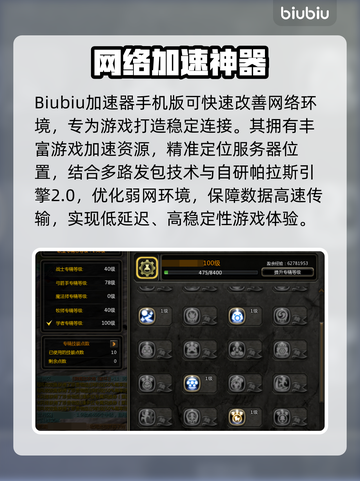 🎮龙之谷世界闪退？一招解决！截图3