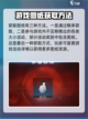 七日世界图纸大揭秘🔥手游玩家必看！💎截图4