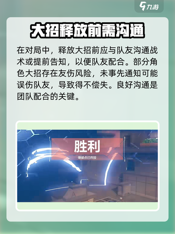 卡拉彼丘大招怎么放介绍截图5