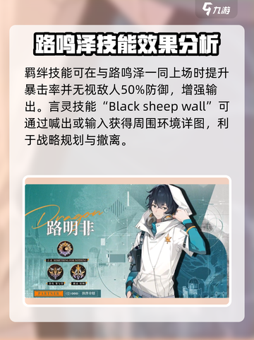 龙族卡塞尔之门：路明非技能大曝光🔥🔥截图4