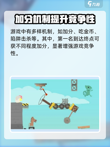 超级鸡马手机版什么时候可以玩介绍截图4