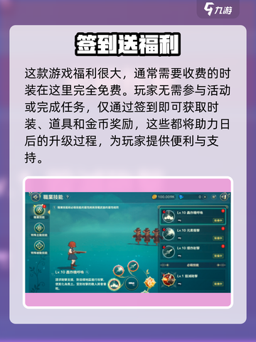 二之国交错世界探险家和古典服装怎么弄介绍截图3