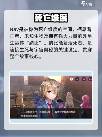 🔥《炽焰天穹》剧情炸裂！💥截图3