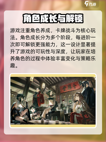 新月同行🔥橙级测试时间大曝光！💥游戏迷必看！截图6