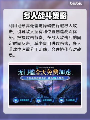艾尔登法环黑夜人偶打法💡轻松通关黑夜君临！🔥截图3