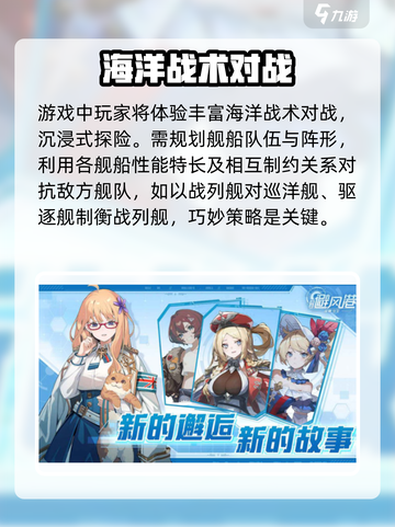 苍蓝避风港开发团队介绍介绍截图4
