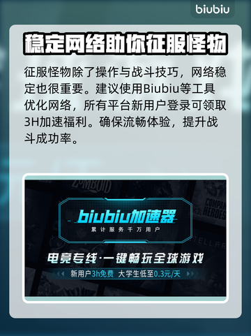 怪物猎人荒野折纸龙🔥超详细攻略来了！截图3