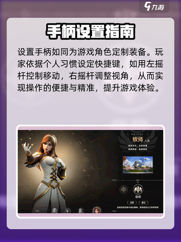 塔瑞斯世界💥手柄党福音！支持手柄畅玩🔥截图3