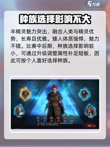 龙息神寂开荒攻略介绍截图4