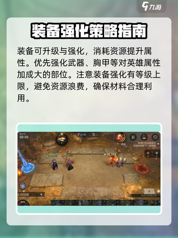潮汐守望者🔥新手必看！轻松上分秘籍🎉截图6