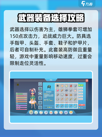 🔥波西亚时光副本装备大揭秘！最强装备在这里👇截图3