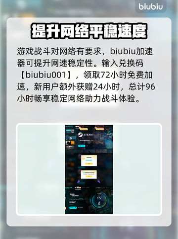 巴尔的遗产🔥超值发售价格曝光！快来抢购🎮截图4
