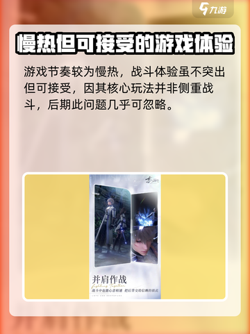 恋与深空40抽兑换码分享介绍截图5
