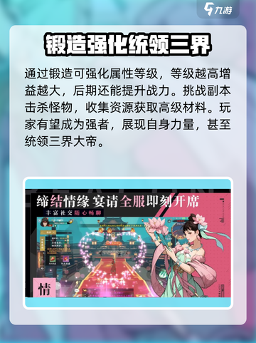 全战纪💥兑换码大公开！🔥免费领取不容错过！截图4