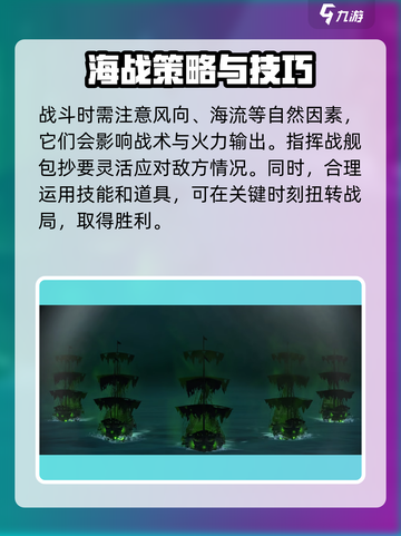 大航海时代传说🔥冒险玩法全攻略来了！截图4