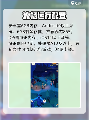 剑与远征2启程配置🔥速看！🎮截图2