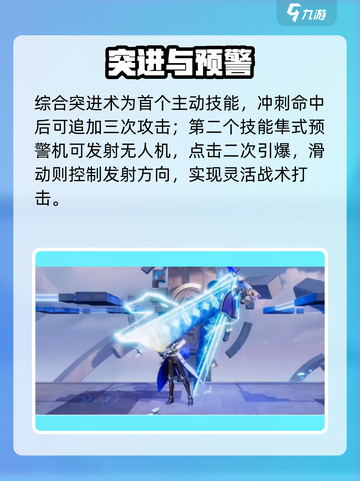 星之破晓！百里守约神技🔥截图4