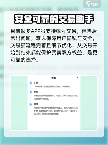 白夜极光💥自抽号购买攻略，轻松上手🔥截图3