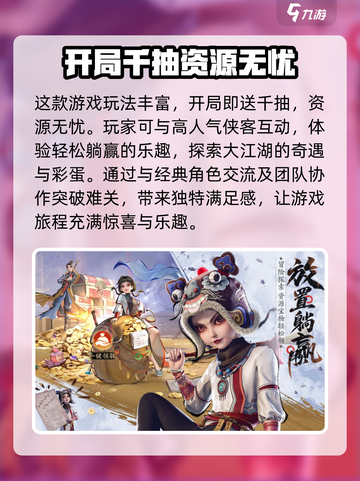 不良人破局手游什么时候出介绍截图4