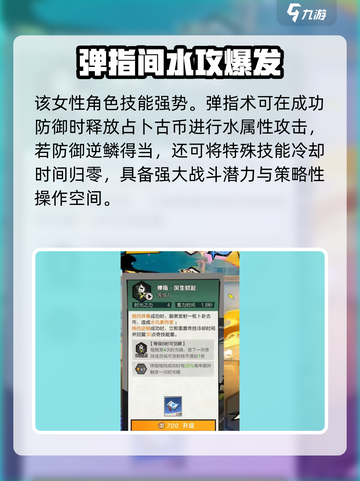 超时空跑跑殷果介绍介绍截图3