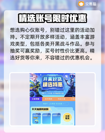 晶核游戏买号🔥靠谱平台大揭秘！👇截图4